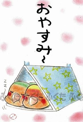 ポストカード おやすみー コザクラインコ - 小鳥雑貨専門のお店 スウィート・バーディー・ブティック