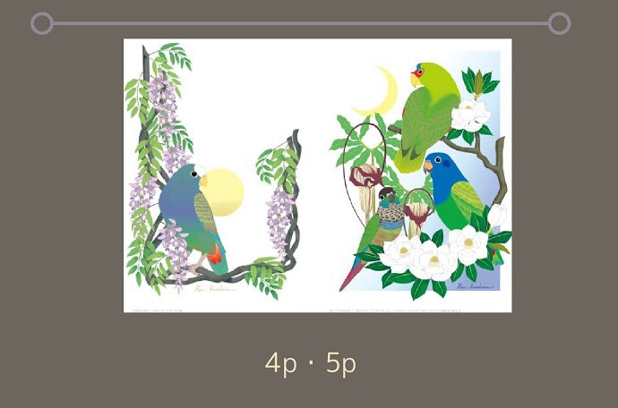 あトリえ イラスト集 Birds & Flowers