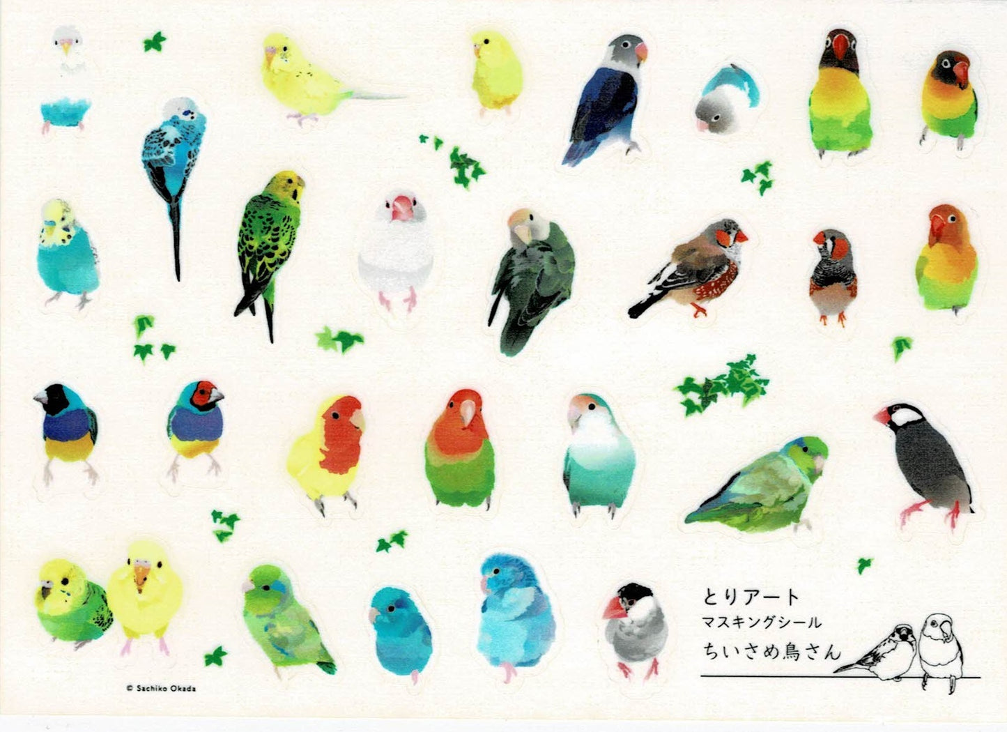 マスキングシール とりアート ちいさめ鳥さん