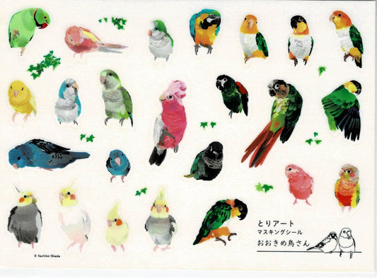 マスキングシール とりアート おおきめ鳥さん