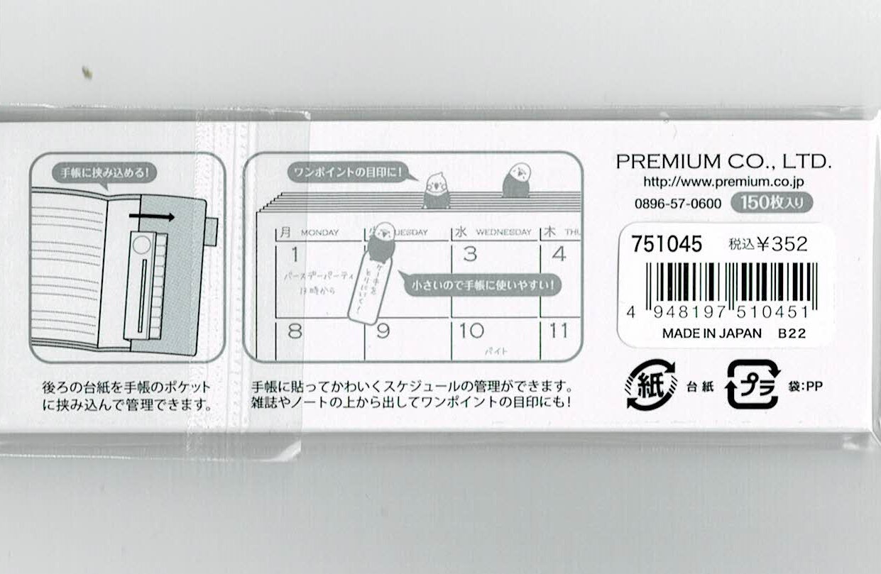 付せん One Point Marker セキセイインコ & オカメインコ