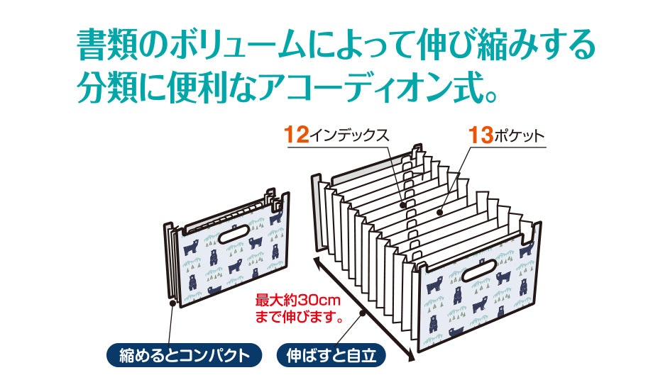 セキセイインコ ドキュメントスタンド 書類収納スタンド A4ワイド