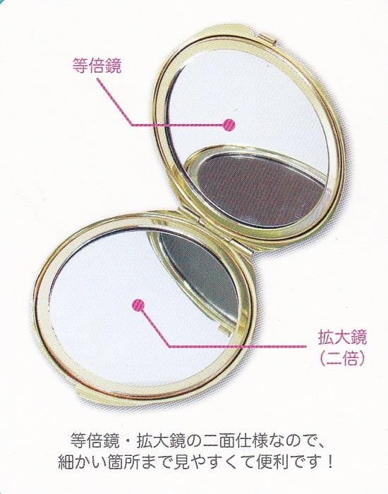 コンパクトミラー 文鳥 - 小鳥雑貨専門のお店 スウィート・バーディー・ブティック