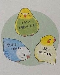 ダイカット付せん　ちょこんとインコ！　セキセイインコ、オカメインコ