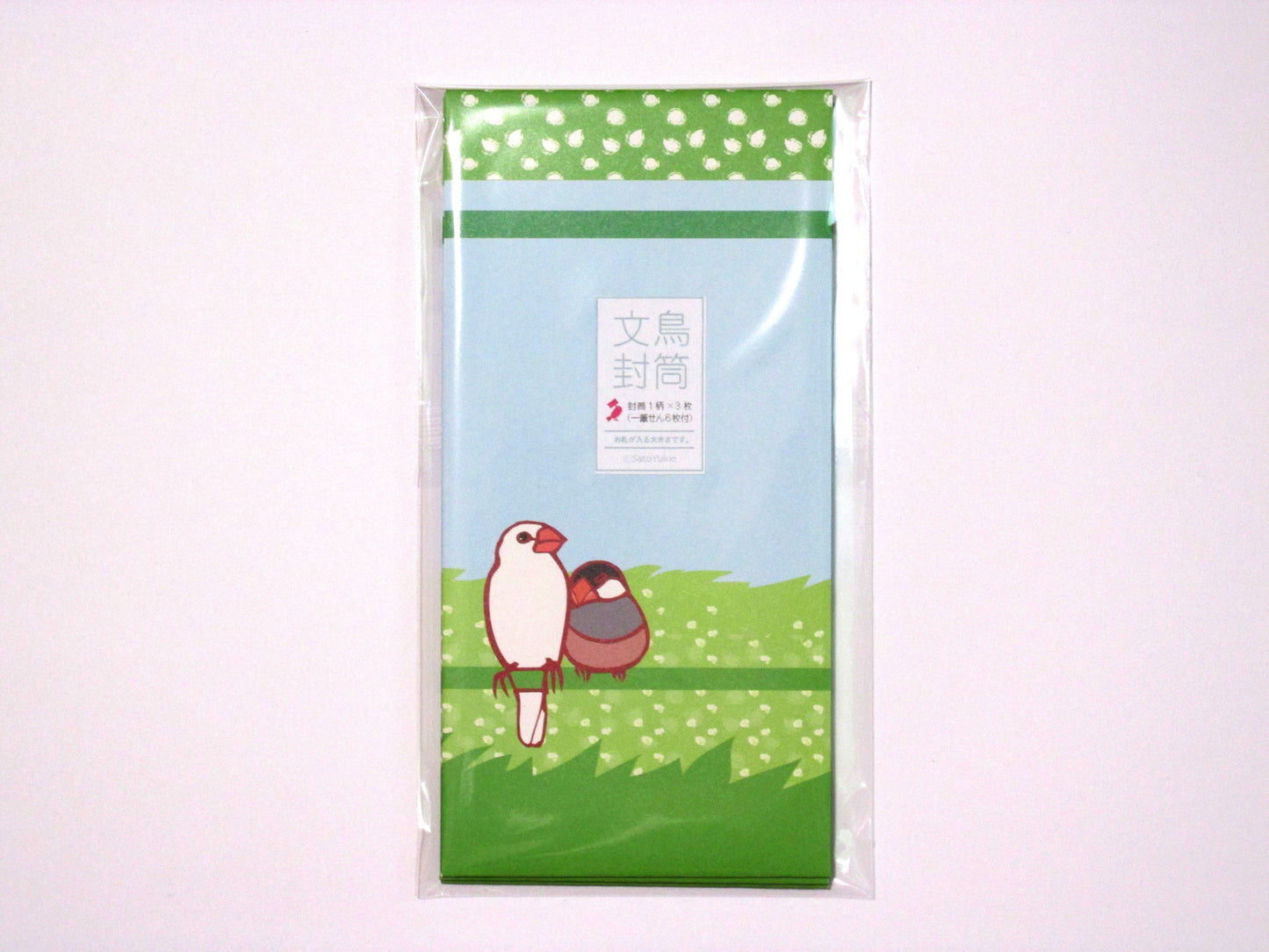 文鳥封筒・青空 (一筆箋付き)