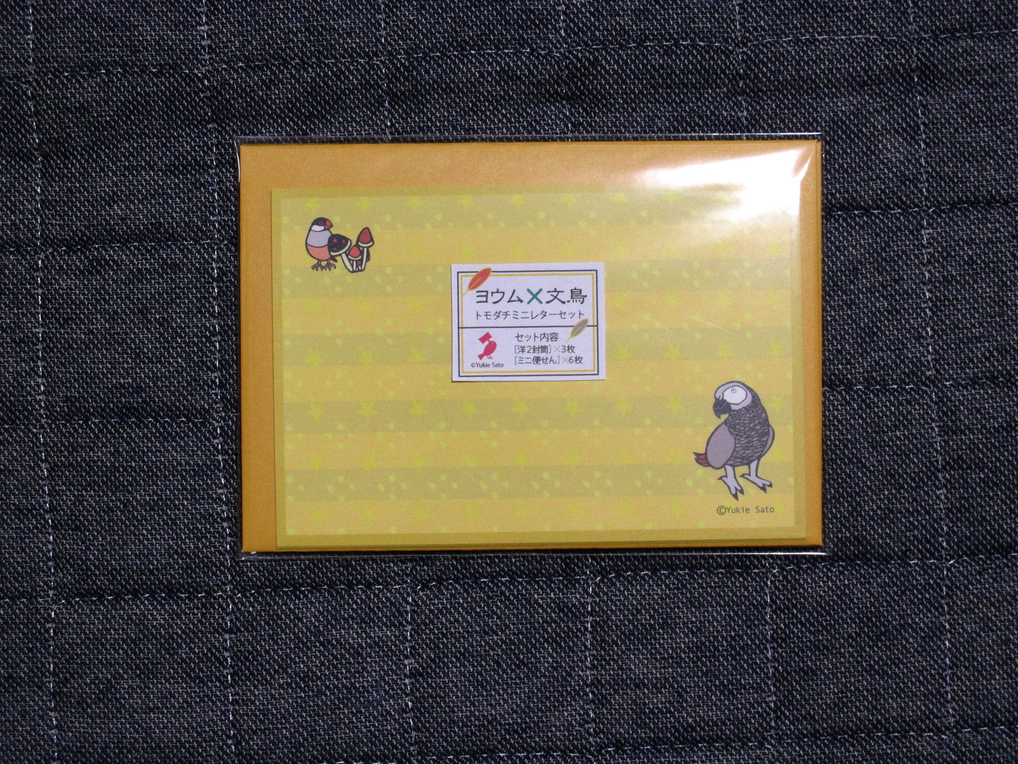 ヨウム×文鳥 友達ミニレターセット(改)