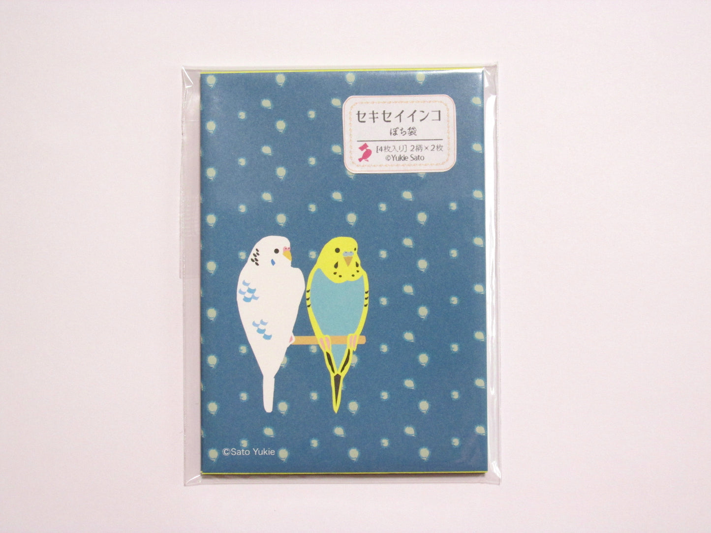 セキセイインコ ぽち袋