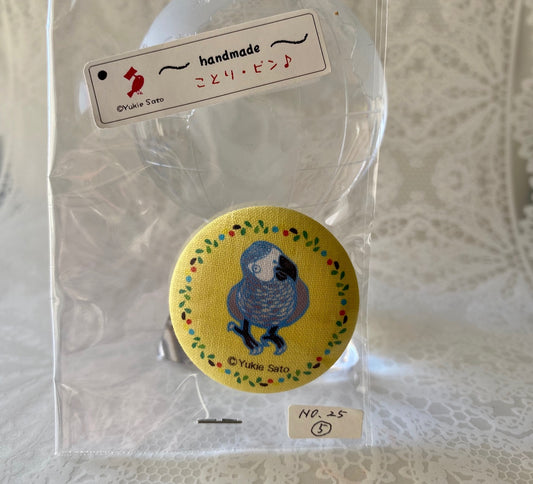 小鳥くるみバッジ 38ミリ ヨウム