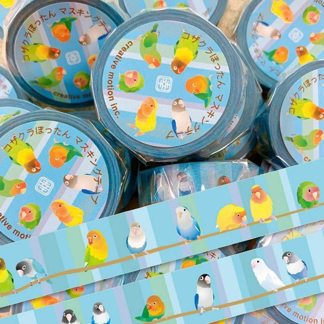 マスキングテープ とりアート コザクラぼったん コザクラインコ ボタンインコ