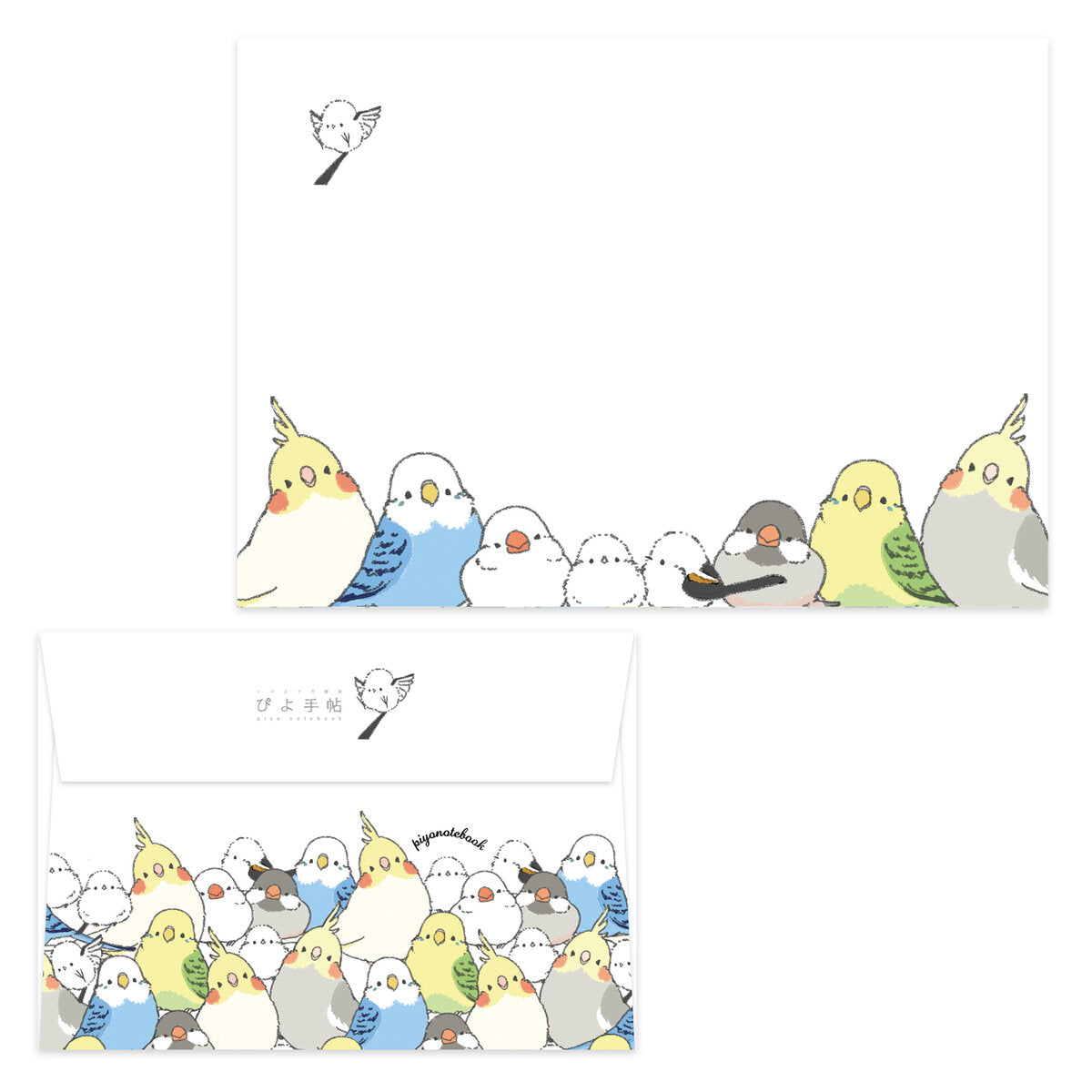 レターセット シマエナガの文鳥とインコがいっぱい ぴよ手帖