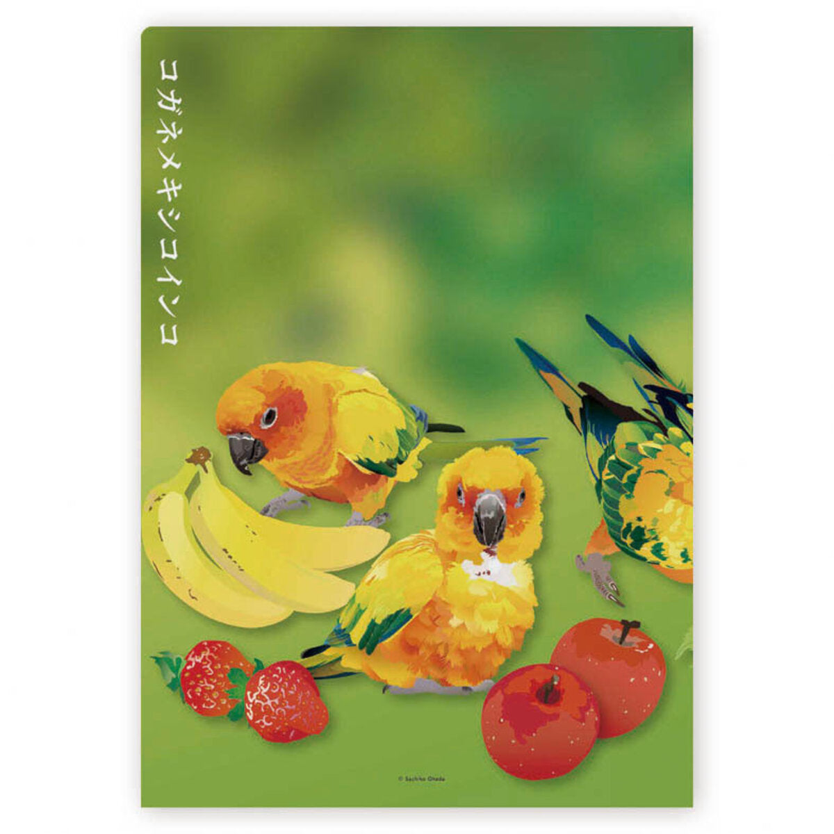 A4 クリアファイル とりアート コガネメキシコ Green