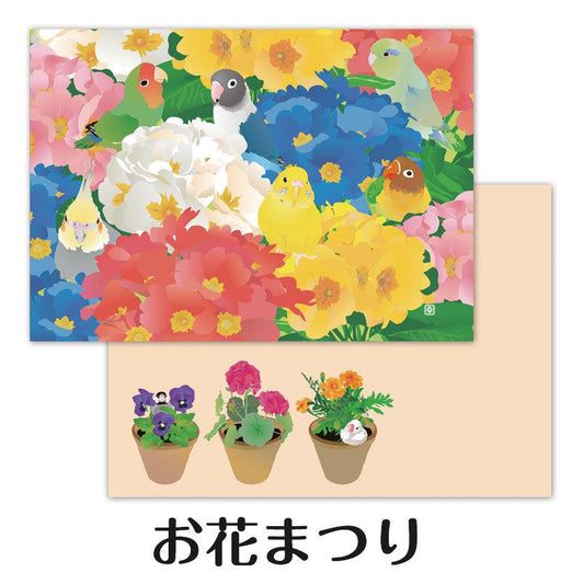メモ帳 とりアート お花まつり オカメインコ、コザクラインコ、ボタンインコ、セキセイインコ、マメルリハインコ - 小鳥雑貨専門のお店 スウィート・バーディー・ブティック