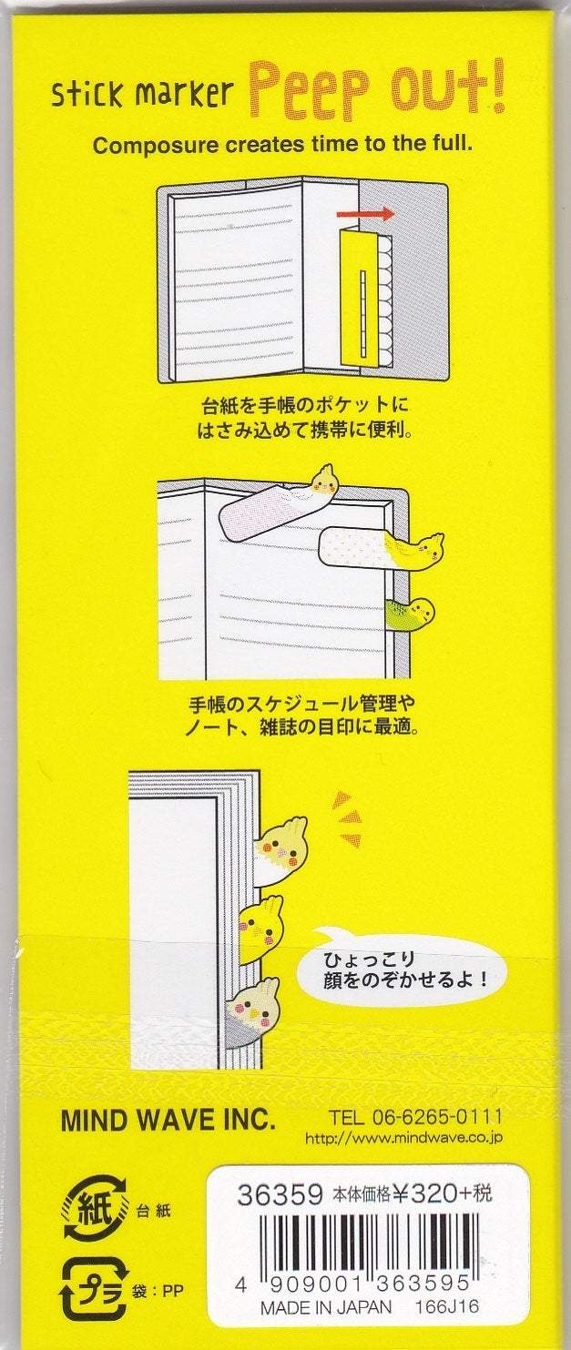 付せん Peep out! オカメインコ & セキセイインコ - 小鳥雑貨専門のお店 スウィート・バーディー・ブティック