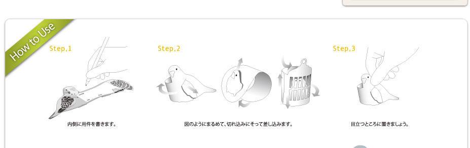 ku.ru.ru. メモパッド co-tori セキセイインコ、ボタンインコ、文鳥 - 小鳥雑貨専門のお店 スウィート・バーディー・ブティック