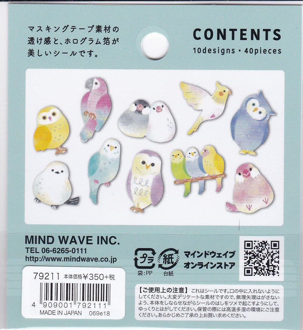 マスキングテープ素材の鳥さんシール 文鳥、オカメインコ、セキセイインコ、フクロウ、シマエナガ、他 - 小鳥雑貨専門のお店 スウィート・バーディー・ブティック