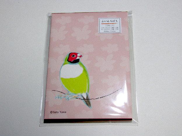 ぽち袋 フィンチ( コキンチョウ & キンカチョウ)色鉛筆画 - 小鳥雑貨専門のお店 スウィート・バーディー・ブティック