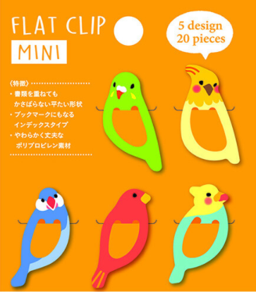 フラットクリップ ミニ インコ 文鳥