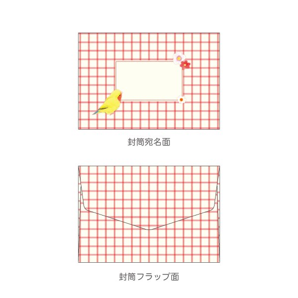 ミニレターセット コザクラインコ