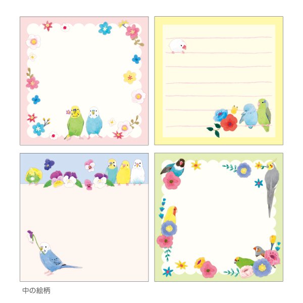 ブロックメモパッド 小鳥とお花