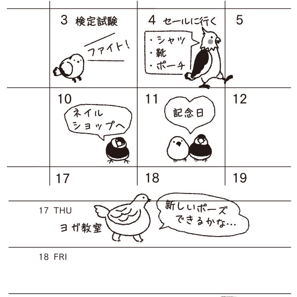 手帳シール おしゃべり トリ柄