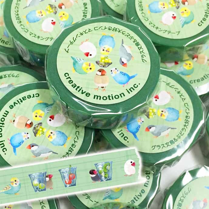 グラス文鳥 & ぶどう大好きインコ　マスキングテープ - Sweet Birdie Boutique