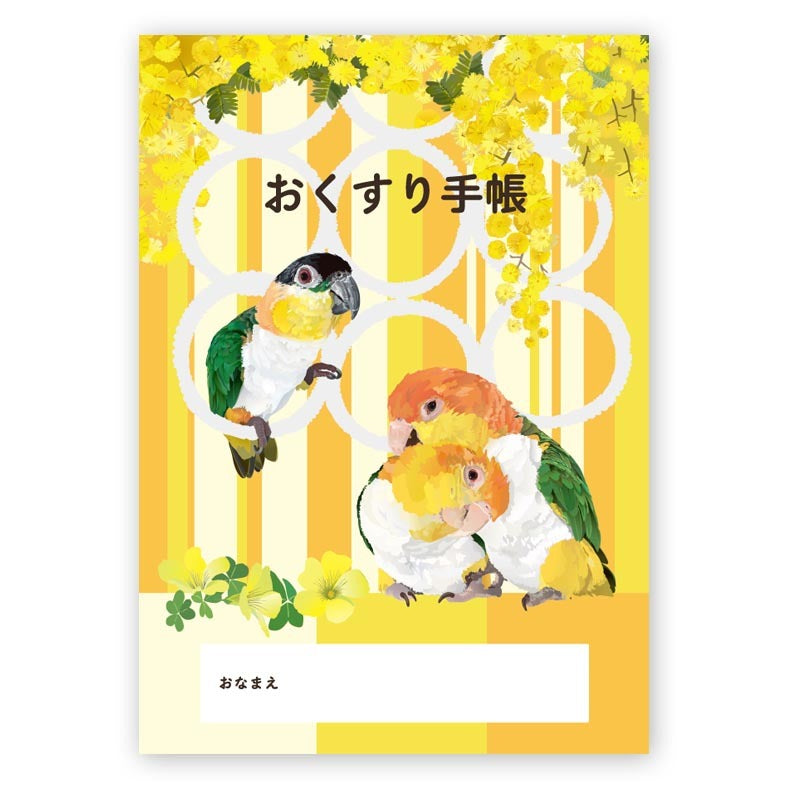 お薬手帳　とりアート　シロハラインコ - Sweet Birdie Boutique