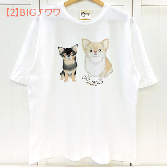 ビッグTシャツ　BIGチワワ　受注製作　送料無料　クーポン利用不可