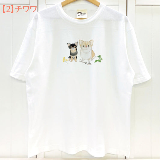 ビッグTシャツ　チワワ　受注製作　送料無料　クーポン利用不可
