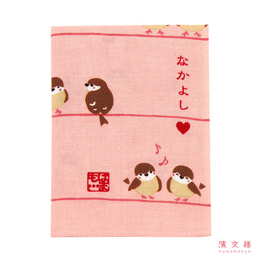 ひとことはんかち　なかよし　すずめ