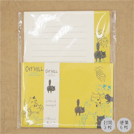 Cat Hill Letter Set Yellow Shinzi Katoh Design - Sweet Birdie Boutique International