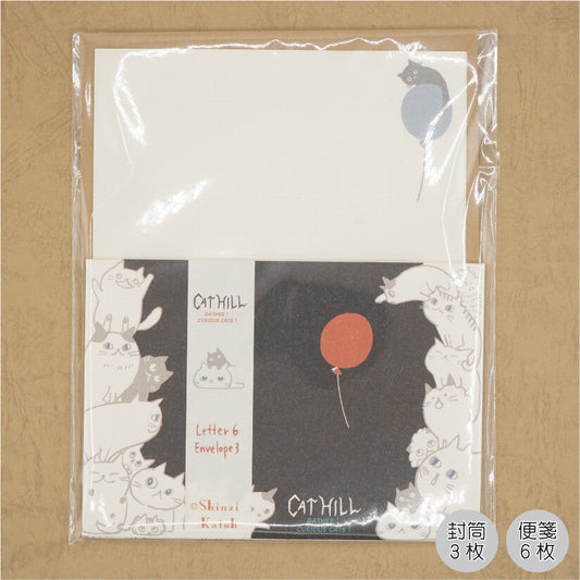Cat Hill Letter Set Black Shinzi Katoh Design - Sweet Birdie Boutique International