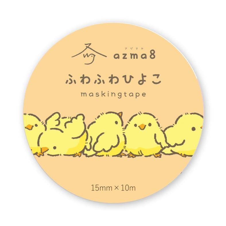 マスキングテープ　ふわふわひよこ - Sweet Birdie Boutique
