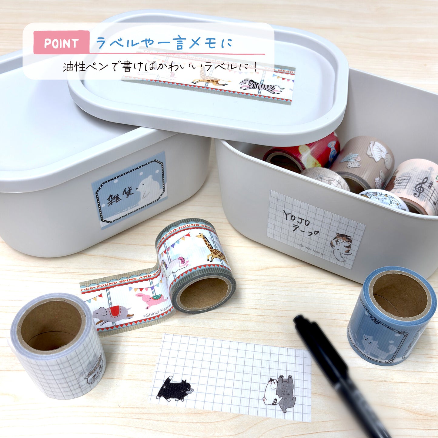 養生テープ　 POLAR ANIMALS 　メモタイプ　カモメ　フクロウ