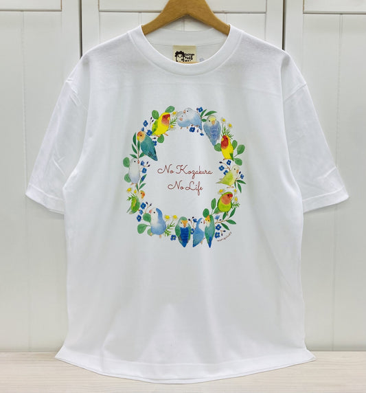 ビッグTシャツ　コザクラインコだけのリース　受注製作　送料無料　クーポン利用不可
