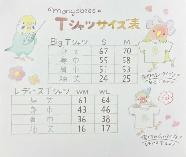 レディースTシャツ　小鳥のリース　（胸リースプリント）　受注製作　送料無料　クーポン利用不可