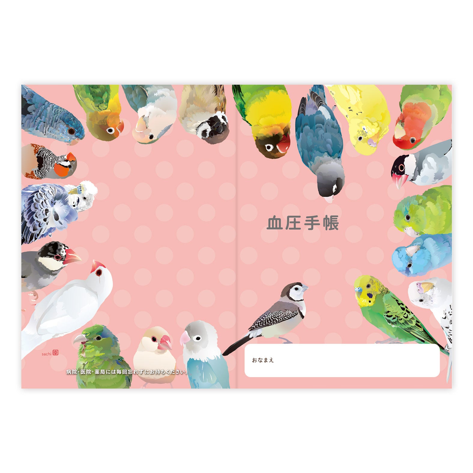 血圧手帳　とりアート　ことりたち - Sweet Birdie Boutique