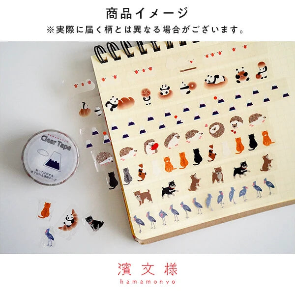 クリアテープ　文鳥並べ - Sweet Birdie Boutique