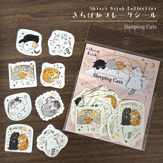 きらぴかフレークシール 猫 Sleeping Cats 箔押し - Sweet Birdie Boutique