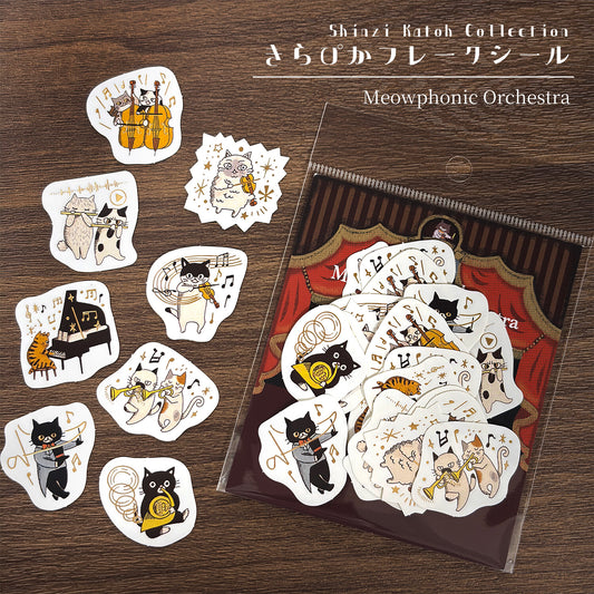 きらぴかフレークシール 猫  Meowphonic Orchestra 箔押し - Sweet Birdie Boutique