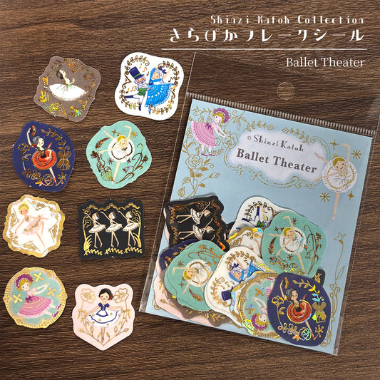 きらぴかフレークシール Ballet Theater  箔押し - Sweet Birdie Boutique