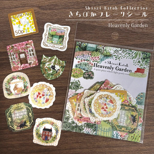 きらぴかフレークシール Heavenly Garden  箔押し