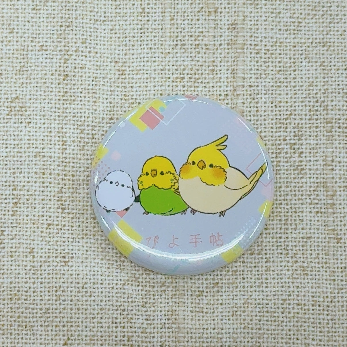 缶バッジセット　シマエナガ　セキセイインコ　オカメインコ