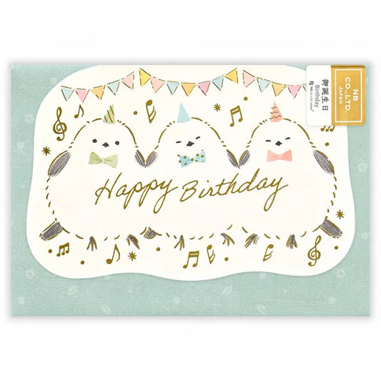 バースデーカード　ふんわか　誕生日　シマエナガ　金箔押し加工
