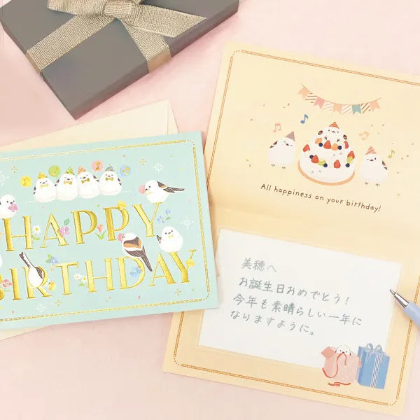 バースデーカード　シュシュ　誕生日　シマエナガ　金箔押し加工　エンボス加工