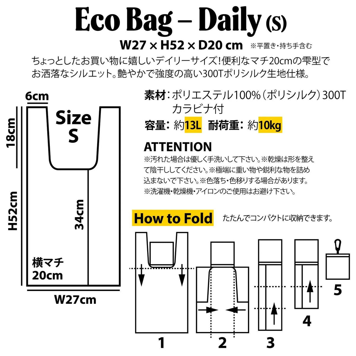 エコバッグ　くつろぐシマエナガ　EcoBag-Daily(S)