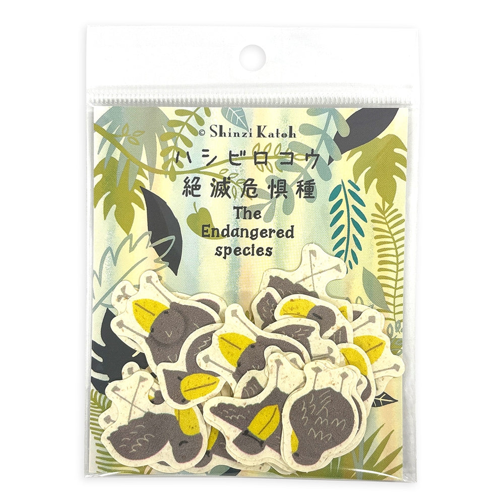 バナナペーパーフレークシール･絶滅危惧種　ハシビロコウ