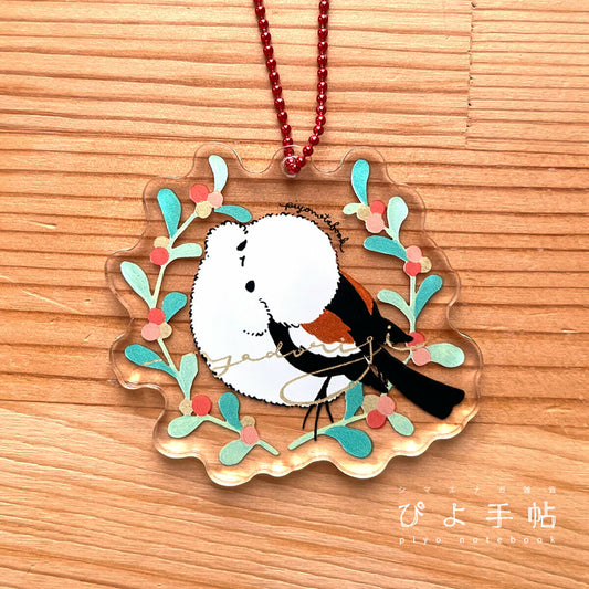 受注製作　アクリルキーホルダー　北海道の植物とシマエナガ　ヤドリギ　クーポン利用不可