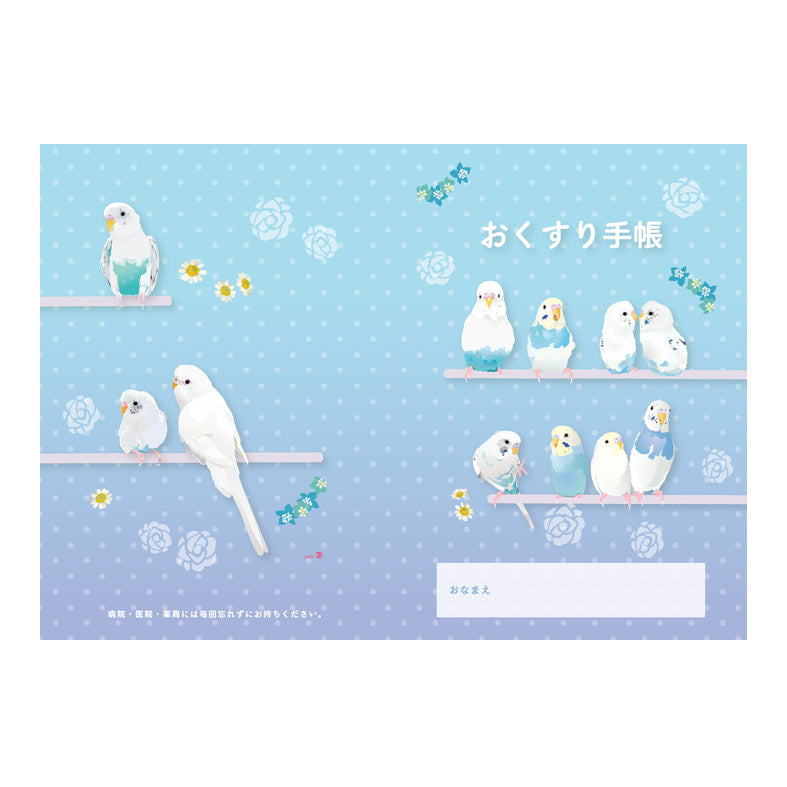 お薬手帳　とりアート　ゆめいろいんこ　セキセイインコ　 - Sweet Birdie Boutique