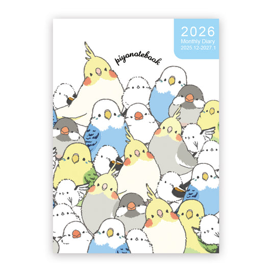 （予約販売）2026年版　シマエナガのインコと文鳥がいっぱい  ダイアリー A6 サイズ　12月はじまり