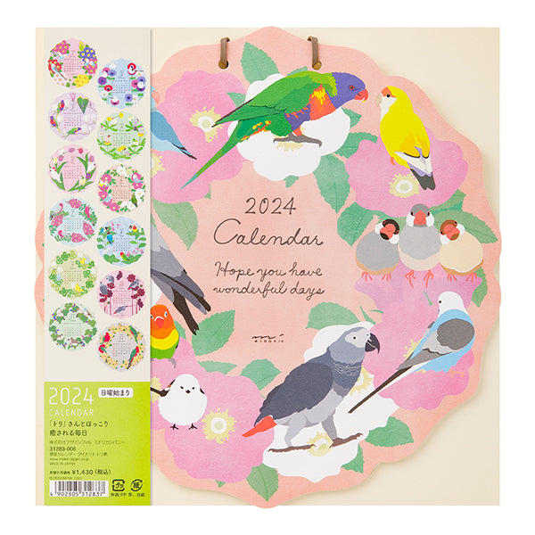 2024年版　MIDORI トリ柄 鳥デザイン　ダイカット壁掛けカレンダー
